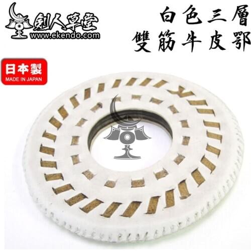 -IKENDO.NET- WHITE LEATHER TSUBA FOR SHINAI- sell in ONE PIECE japanese kendo shinai tsuba leather white