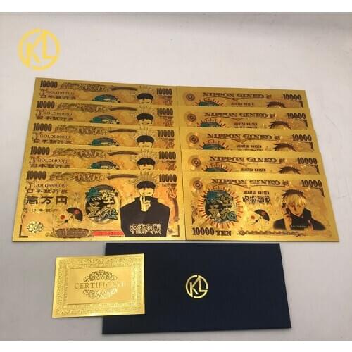 10 pcs Japanese Anime Jujutsu Kaisen Yuji Itadori&Gojo Satoru Gold banknote for nice Collection