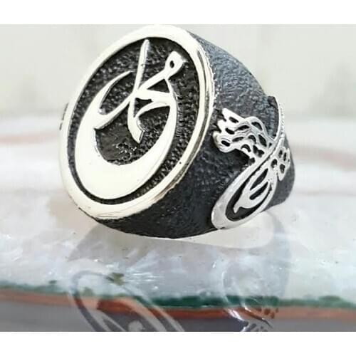 Arabic Muhammad Sunglasses Of The silver ring