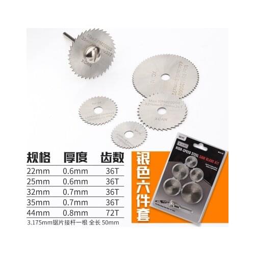 High speed steel cutting New 1SET Portable Rotary Tool Circular Saw Blades Cutting Discs Mandrel PVC acrylic cutting tools