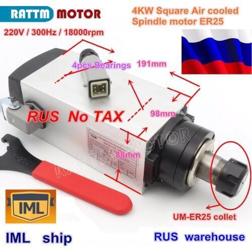 RU ship Square 4KW ER25 Air-cooled spindle motor 220V 18000rpm 4 bearings 300Hz 10A for CNC Router ENGRAVING MILLING Machine