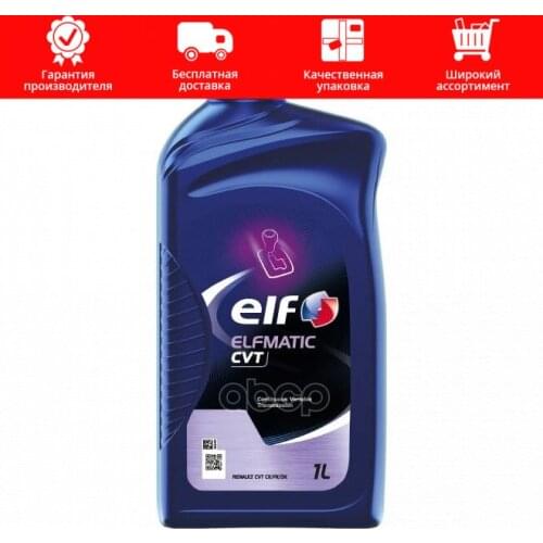 Elf Remanufactured Parts