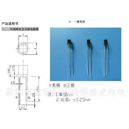 Flat top 570nm 3mm Ambient light sensor switch Infrared filter for detector