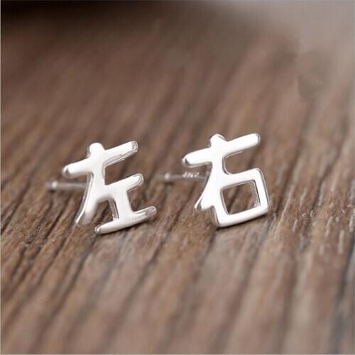 Real 925 Sterling Silver Chinese Character "LEFT" "RIGHT" Stud Earrings For Women Men Asymmetric Brincos Fashion Jewelry ES131