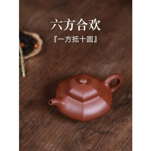 Yixing Zisha teapot craftsman Zisha teapot tea making skills Zisha tea set hongjiangpo Liufang Hehuan