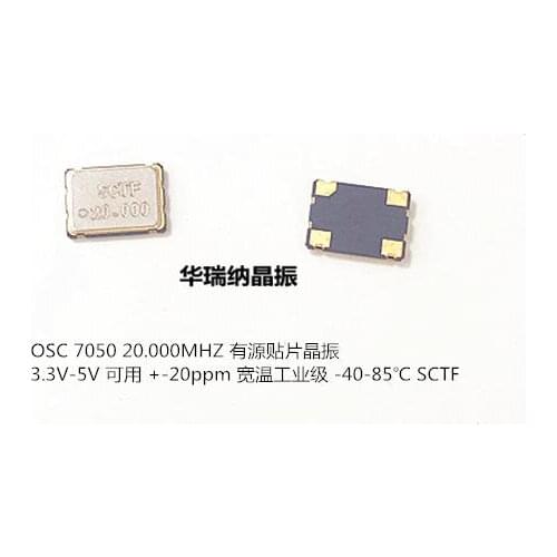 5pcsActive crystal oscillator SMD OSC 5*7 5X7 7050 20M 20MHZ 20.000MHZ 3.3V 5V