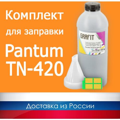 PANTUM Toner Cartridges