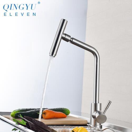 QINGYU ELEVEN Flexible Kitchen Faucets
