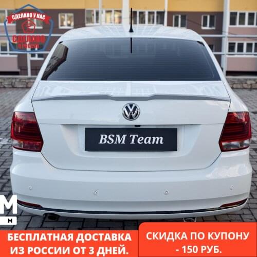 Спойлеры BSM Team China At AliExpress