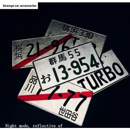 Universal Japanese License Plate Aluminum Tag Racing Car Personality Electric Car Motorcycle for For AE86 initial d Racing Fans