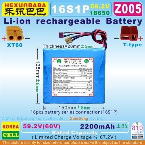 [Z005] 59.2V/60V 132WH / 2200mAh / 2.2AH XT60/ T-type Li-ion rechargeable battery for single wheel Self Balance Unicycle;Scooter