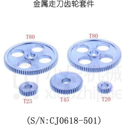 Free shipping S/N CJ0618-501 mini lathe gears , Metal Cutting Machine gears lathe gears 5pcs Metal screwdriver metal gear kit