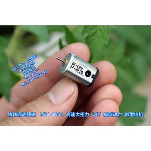 Ndfeb magnetic N21 high strength - 1951 (N20 motor enhanced) DIY model of micro motor