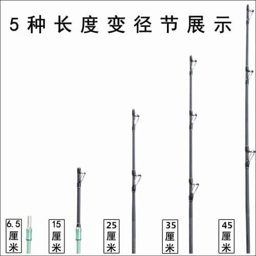Raft fishing rod reducing section lengthening section matching section diy reducing socket valve stem handle arm section raft ro