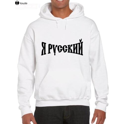 2019 Brand Casual Funny Cotton I Am Russian (I'M Russe) Cheap Design Hoodies Sweatshirt