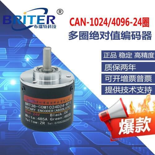 24 Turns Multiturn Encoder Differential CAN Angle Rotation Absolute Value Magnetic Encoder Power Off Memory