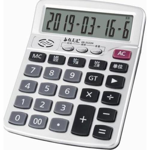 JL AR-3322 Electronic Calculator Can Play Music Calendor Alarm Music Calculator