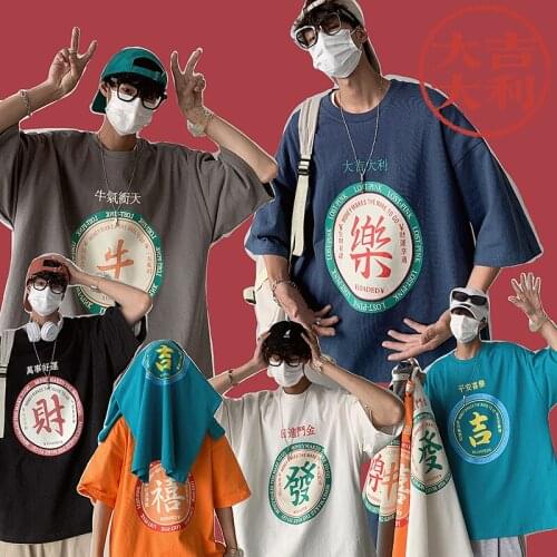 Spring Summer Mens T-shirts Oversized Casual Harajuku Graphic Printed Korean Style Tops Hip Hop Short Sleeve T-shirt