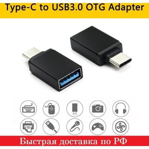 МирБлоггера Adapters For Mobile Phones