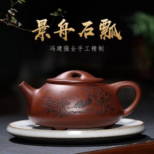 Yixing handmade purple clay teapot original mine bottom groove pure hand carved landscape boat shipper Kung Fu teapot