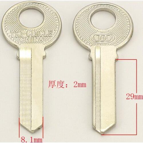 A123 Thick and large ring right blank key