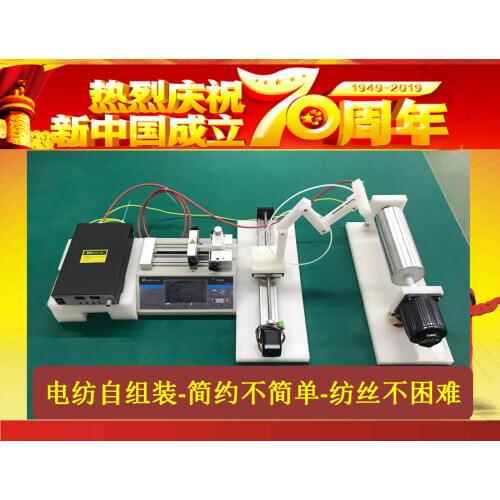Electrostatic spinning machine self-assembly compact and flexible high voltage power supply propulsion pump collection drum