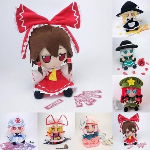 Anime Komeiji Koishi TouHou Project Saigyouji Yuyuko Cute Soft Plush Doll Stuffed Toy Dolls Cartoon Pillow Props Xmas Gifts
