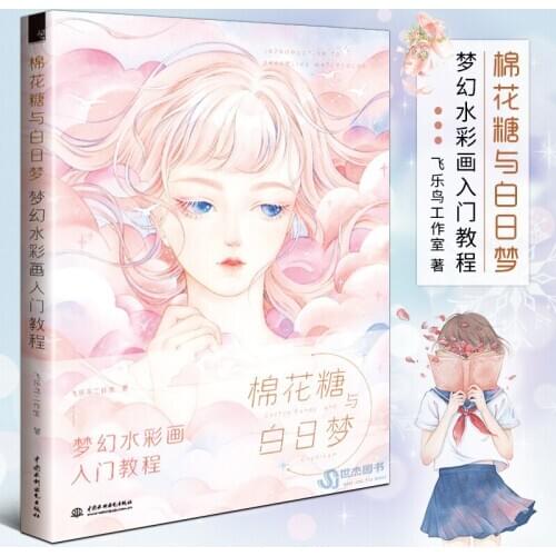 Cotton Candy and Daydream Watercolor Book Beautiful Girl Watercolor Tutorial Art Painting Technique Books