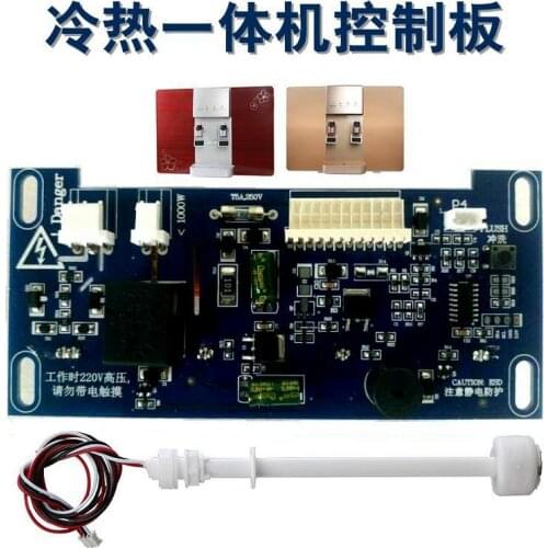 Water Purifier Control Board Water Purifier 4 Lights 5 Lights Main Board Hot and Cold Integrated Machine Circuit Board