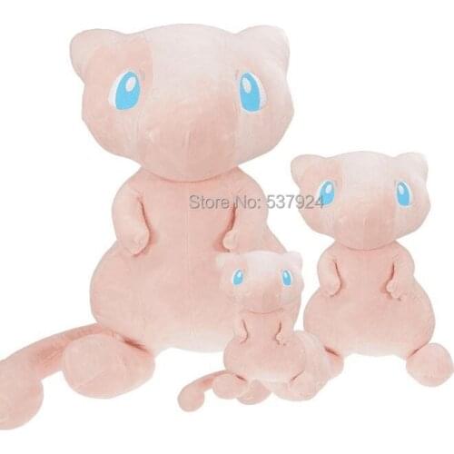 New Me 15.5" 40CM Plush Doll
