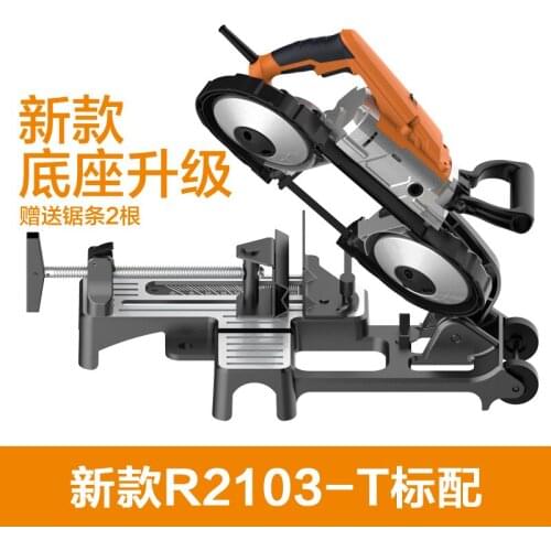 Portable Multifunctional Band Saw Handheld Metal Band Saw Cutting Machine Tool Small Sewing Machine Variable Speed 220V 1100W