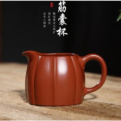 Jinnang cup Dahongpao fair cup original Zisha authentic yuzhongsha flagship store tea set large Zisha Cup