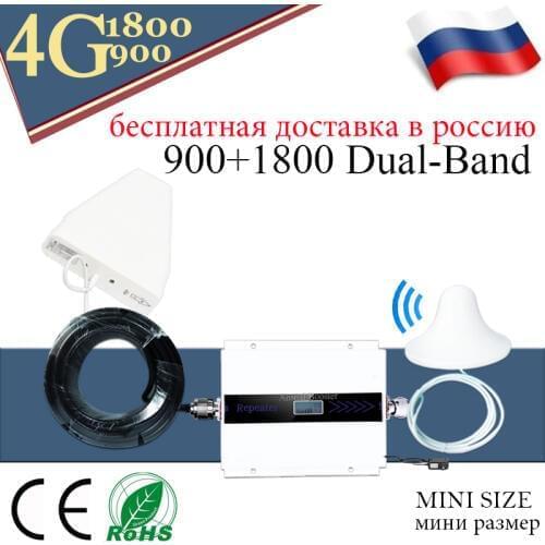 Russia Repeater 900 1800 dual band repeater 900 1800 DCS LTE GSM UMTS 2G 3G 4G Cellular Mobile Signal Booster Amplifier
