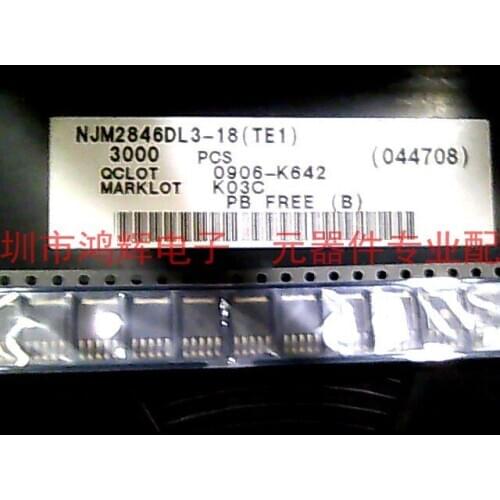 20PCS 50PCS 100PCS 846180 NJM2846DL3-18 NJM2846DL3 NJM2846 TO252-5