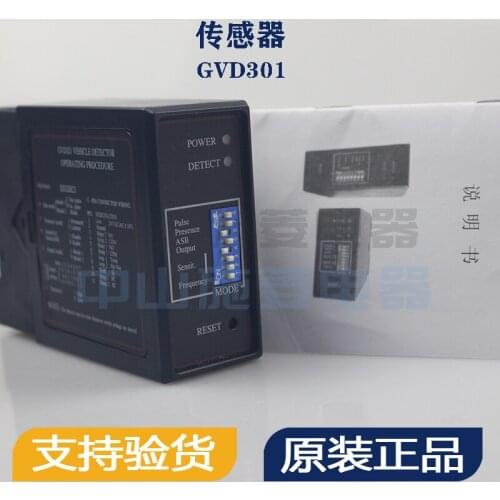 Agent gvd301 gvd321 gvd302 gvd322