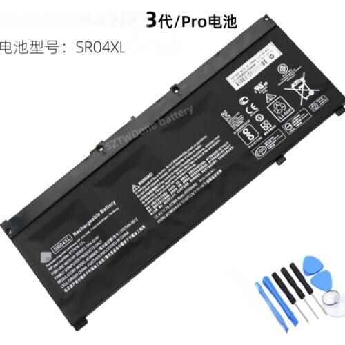 SR04XL Laptop battery for HP 15-CE 15-cb 15-dc 15-CX TPN-Q211 TPN-Q193 TPN-Q194 TPN-C133 TPN-C134 HSTNN-DB7W 917724-855