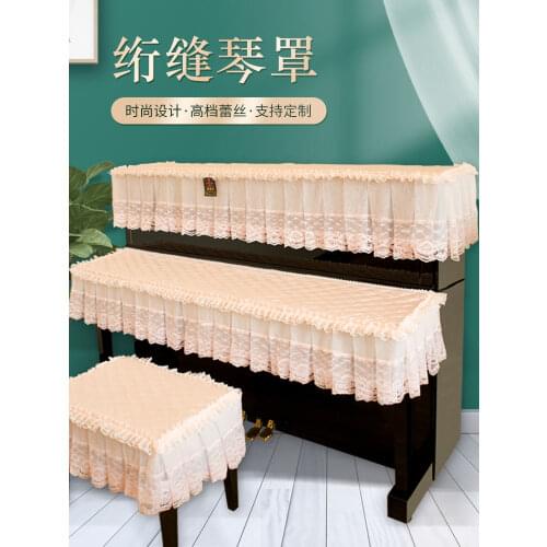 European romantic lace piano cover dustproof keyboard cover piano stool cover cloth