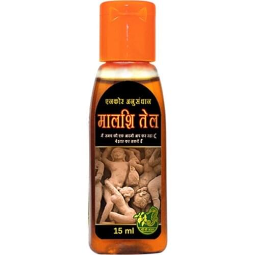 15ml Penis Enlargement Oil Enhancement To Lmprove Erectile Sex Oil Premature Ejaculation Treatment Lubricants Sex Adult Product