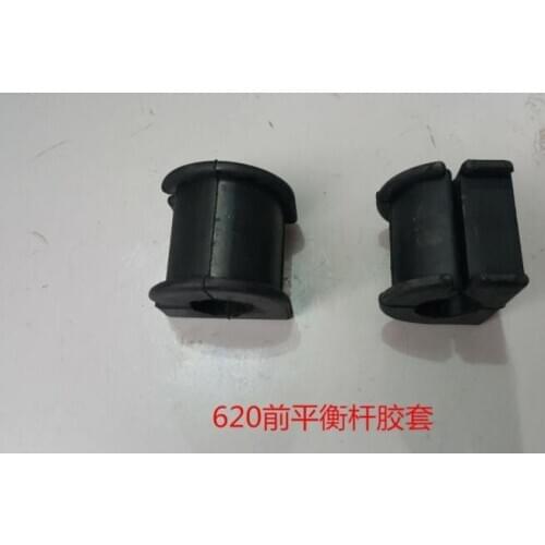 For Lifan 320 520 620 720 x60 front balance bar rubber sleeve