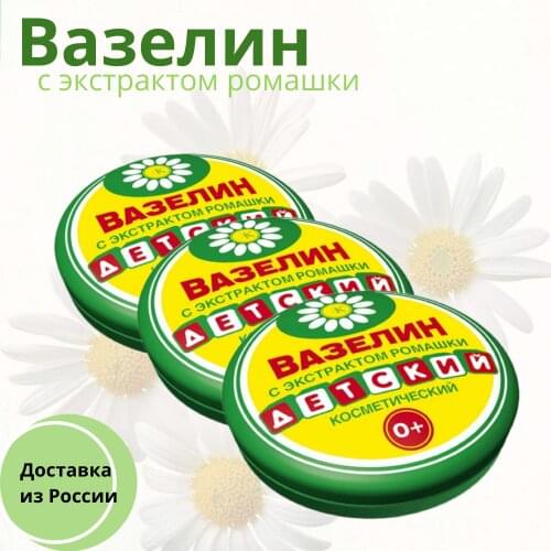 Sima Land Baby Care Products