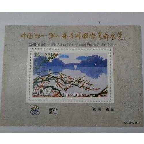1996 West Lake sheetlet in Tanzania， Miniature Sheet Post Stamps Postage Collection
