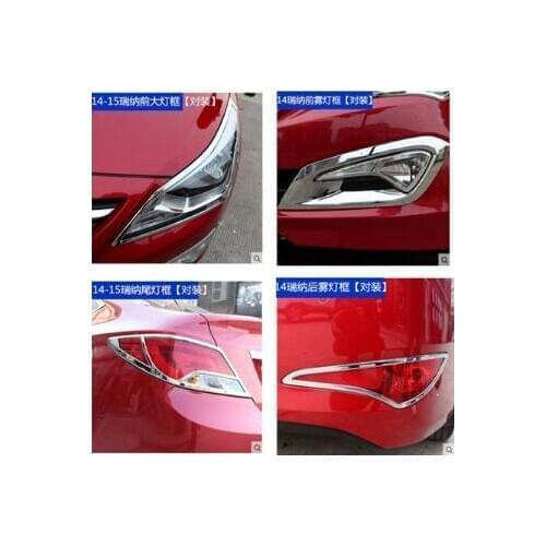 For Hyundai Verna Solaris 2014-2017 Car Styling Before and after Rear Lamp Cover Taillight Cover Decoration Trim Abs Chrome
