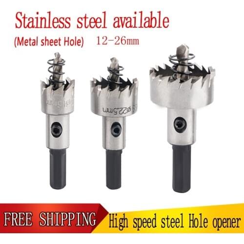 High quality material 12-26mm metal twist drill saw tooth cutter center crown tool bit used for stainless steel aluminum reamer