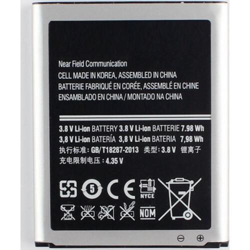 Dinto EB-F1A2GBU 1650mAh Replacement Phone Battery for Samsung Galaxy S2 I9100 I9103 I9105 i9100G I9108 i9050 S II