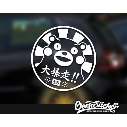 Kumamon Japanese JDM Style Reflective Waterproof Cool Decals Modified Accessories Motorcycle Stickers Car Styling Black/Silver