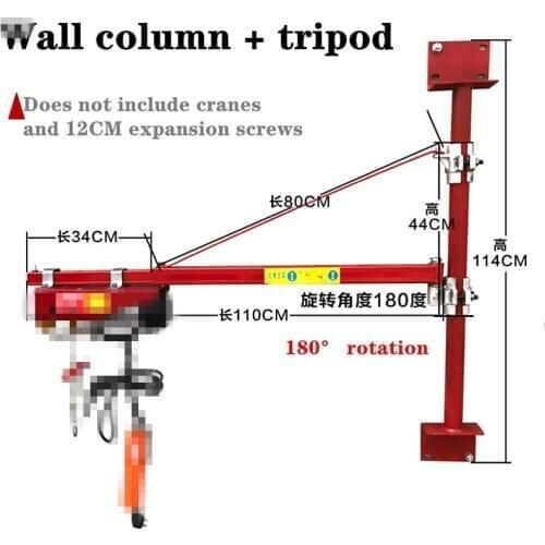 Bracket wall triangular bracket for micro electric hoist 180 degree bracket crane bracket