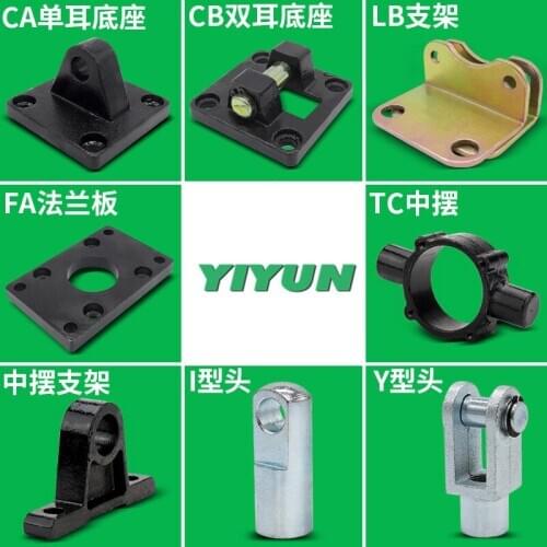 I-16 I-20 I-25 I-32 I-40 I-50 I-63 I-80 I-100 Cylinder mounting accessories single and double lug I/Y connector