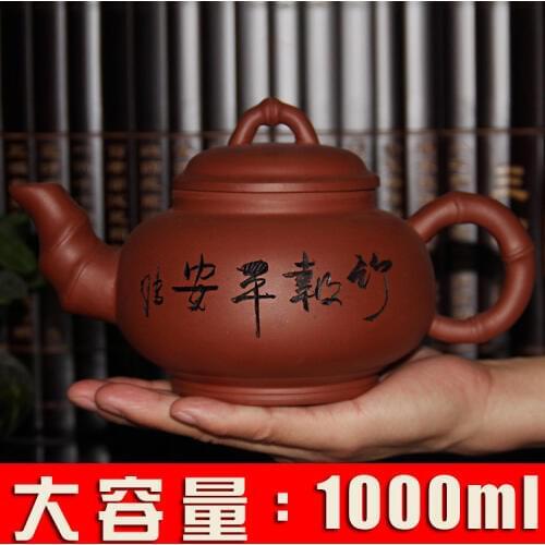 Bamboo products bamboo special offer large capacity Yixing handmade teapot 1000ml