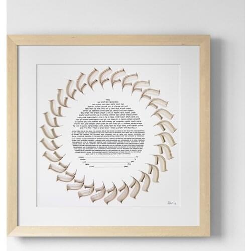 Hand made mergi luxe calligraphy papercut luxe neutral ketubah jewish wedding Limited edition Hand made oil Painting