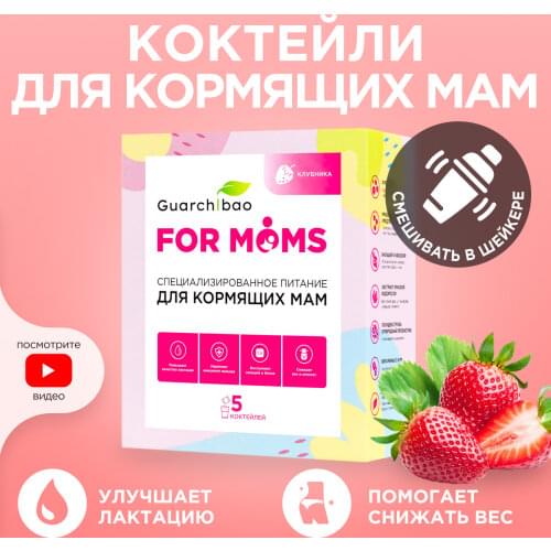 Растительные экстракты Guarchibao China At AliExpress